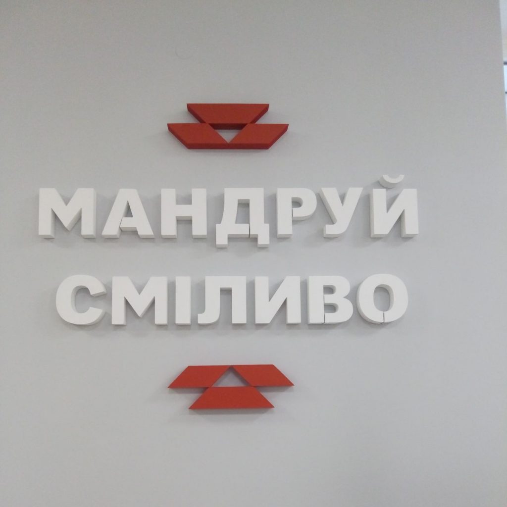 Image for: Дистанційне навчання не захоплює, додамо до нього компонент такий як онлайн екскурсії в межах практичних занять