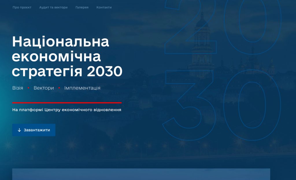 Image for: Засідання гуртка «Проблеми міжнародних економічних відносин»