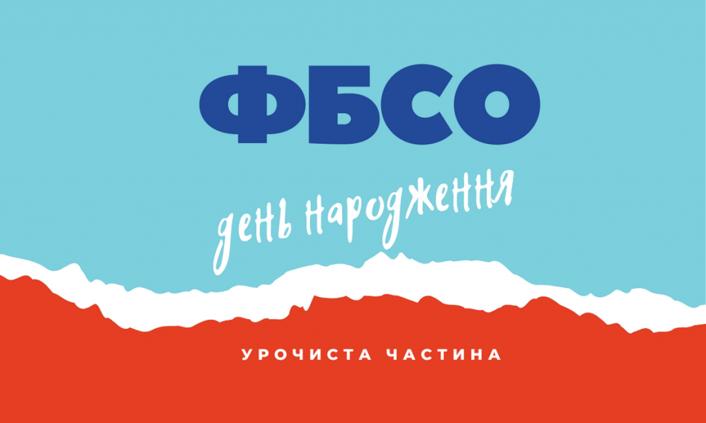 Image for: Cвяткування Дня факультету бізнесу та сфери обслуговування
