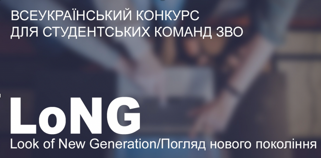 Image for: Засідання студентського наукового гуртка “Соціально відповідальні практики в діяльності українських суб’єктів господарювання”