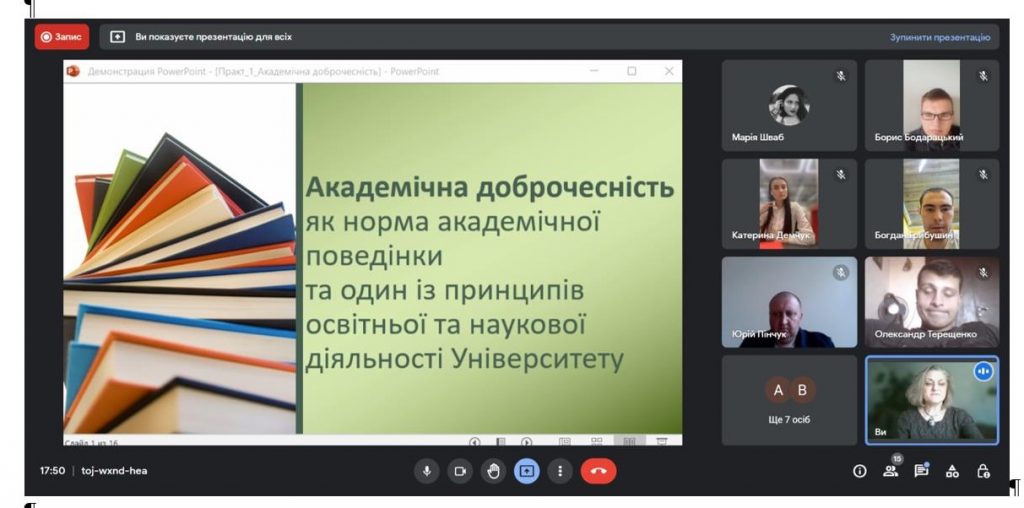 Image for: Відкрита лекція на тему: «Академічна доброчесність як норма академічної поведінки та один із принципів освітньої та наукової діяльності університету» для здобувачів вищої освіти освітнього ступеня «магістр» спеціальності 051 «Економіка»