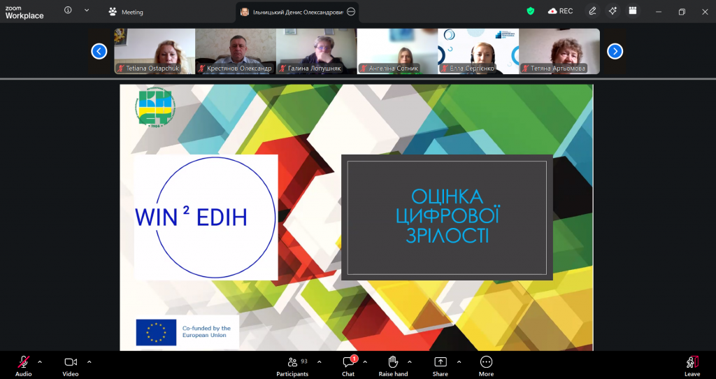 Image for: Викладачі та здобувачі вищої освіти університету долучилися до засідання Комітету підприємців малого та середнього бізнесу при Торгово-  промисловій палаті України