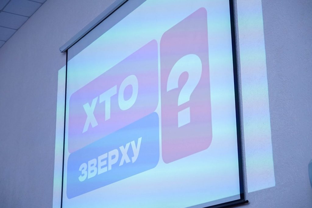 Image for: «Хто зверху?» на ФБСО: яскравий фінал «Качиних історій»