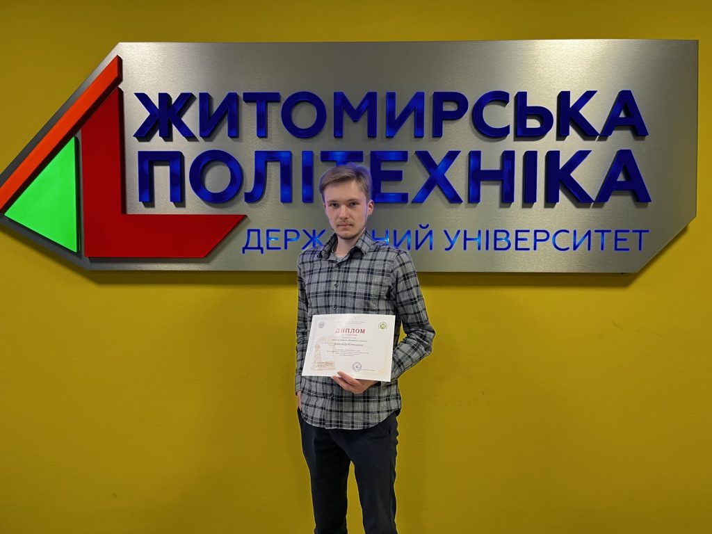 Image for: Перемога студента університету у всеукраїнському інтелектуальному змаганні за спеціальністю 073 «Менеджмент»