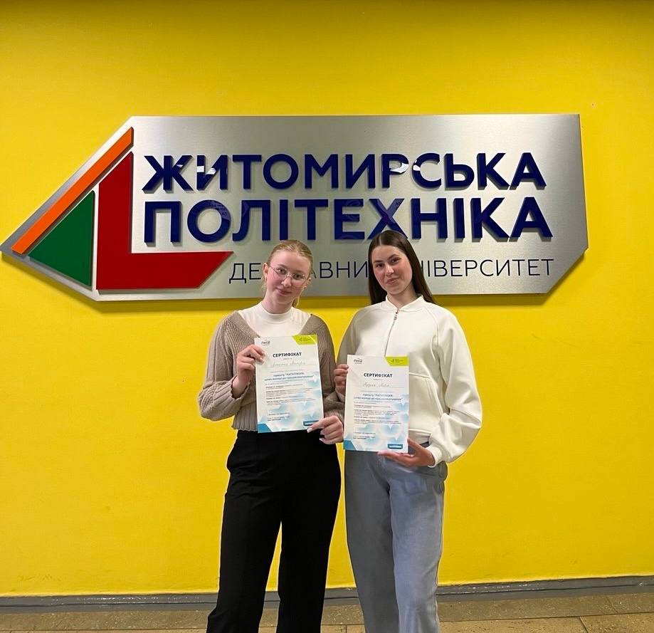 Image for: Участь здобувачів спеціальності D2 «Фінанси, банківська справа, страхування та фондовий ринок» у тренінгу міжнародної програми  Pathfinder