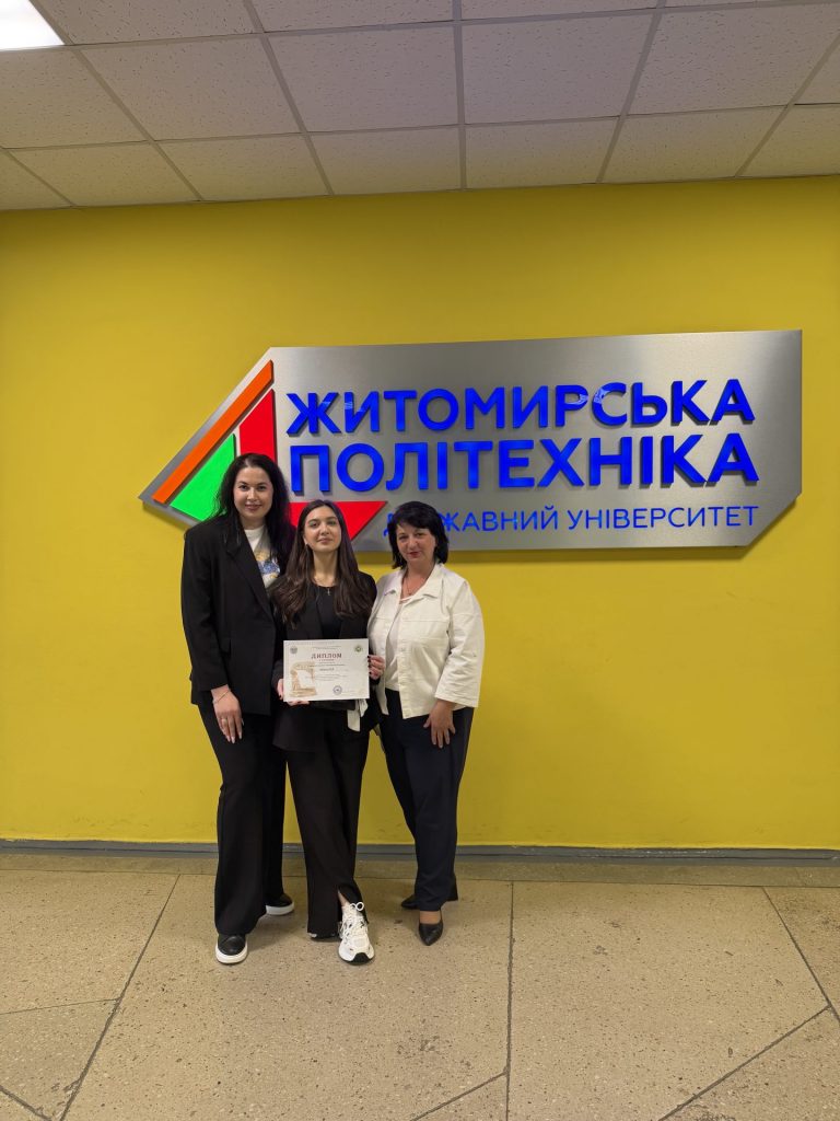 Image for: Студентка Житомирської політехніки здобула І місце у Всеукраїнському інтелектуальному змаганні