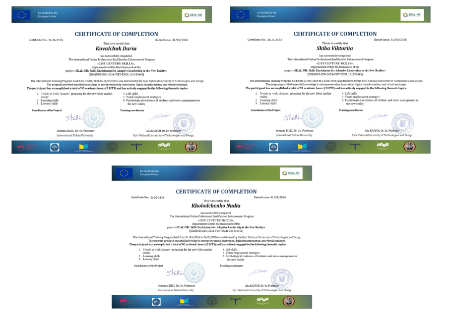 Image for: Участь викладачів та здобувачів у програмі тренінгів SEAL-NR у межах Erasmus+