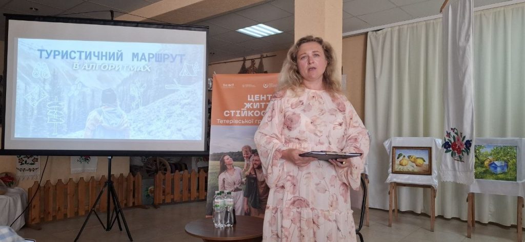 Image for: Представниця Житомирської політехніки долучилася до обговорення перспектив розвитку туризму в Тетерівській громаді